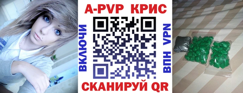 APVP СК КРИС Железногорск-Илимский