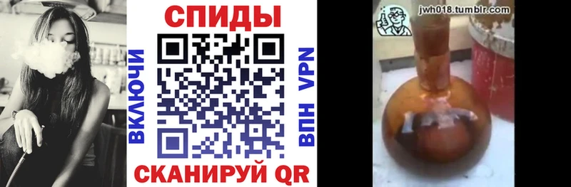 БУТИРАТ Butirat  Купить закладки  Железногорск-Илимский 
