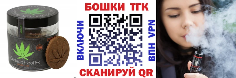 Cannafood марихуана  Купить где  Железногорск-Илимский 