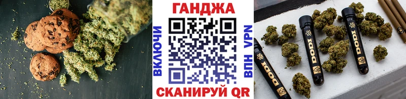 Canna-Cookies конопля Железногорск-Илимский
