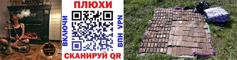 Купить где  Железногорск-Илимский  Гашиш ice o lator 