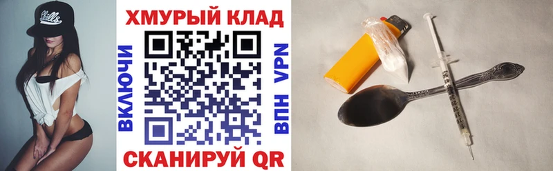 Купить  Железногорск-Илимский  ГЕРОИН белый 