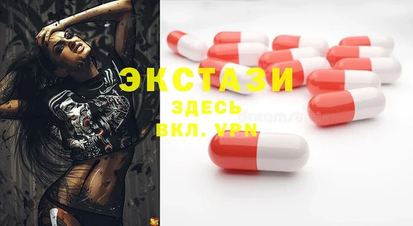 кристаллы Козловка