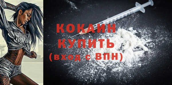 кристаллы Козловка