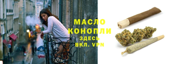 кристаллы Козловка