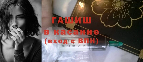 мет Кинешма