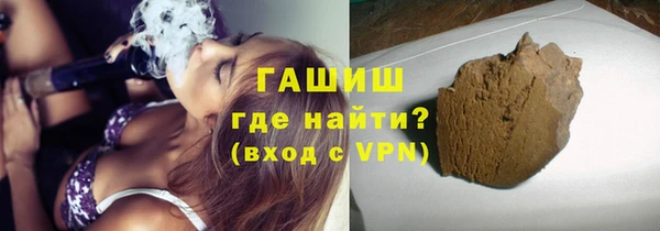 кристаллы Козловка