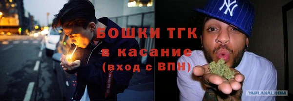 кристаллы Козловка