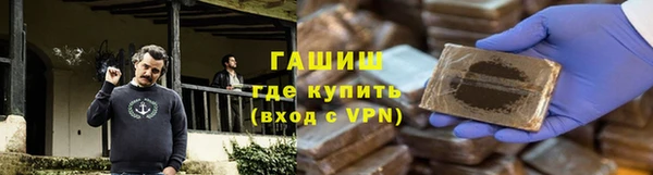 кристаллы Козловка