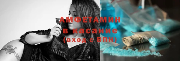 кристаллы Козловка