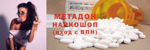 кристаллы Козловка