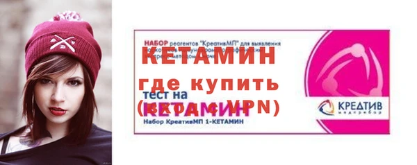 кристаллы Козловка