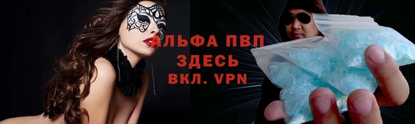 кристаллы Козловка