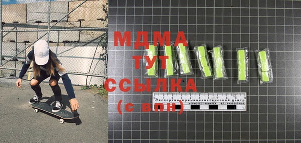 кристаллы Козловка