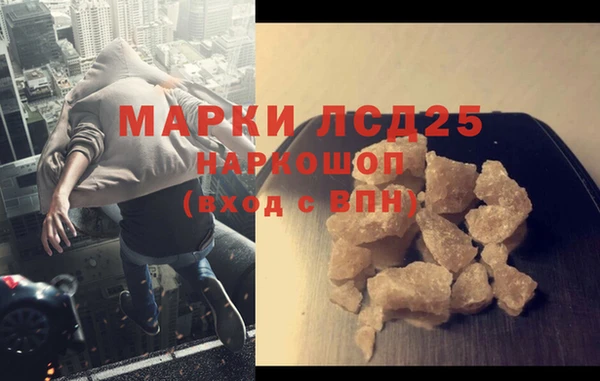 кристаллы Козловка