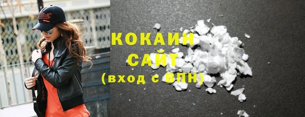кристаллы Козловка