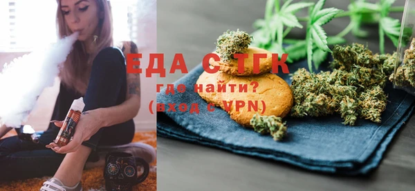кристаллы Козловка