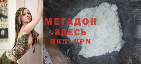кристаллы Козловка