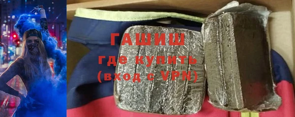 кристаллы Козловка