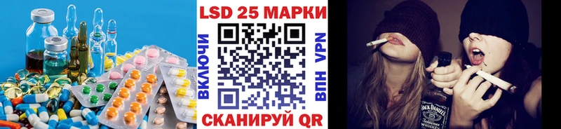 Купить где  Железногорск-Илимский  Лсд 25 экстази ecstasy 