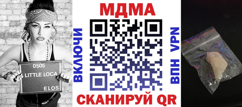 Купить где  Железногорск-Илимский  МДМА crystal 