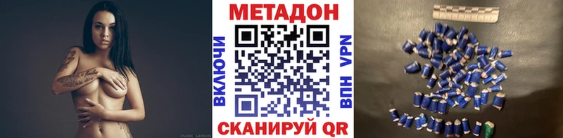 Купить  Железногорск-Илимский  МЕТАДОН белоснежный 