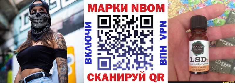 Купить закладки  Железногорск-Илимский  Марки NBOMe 1,5мг 