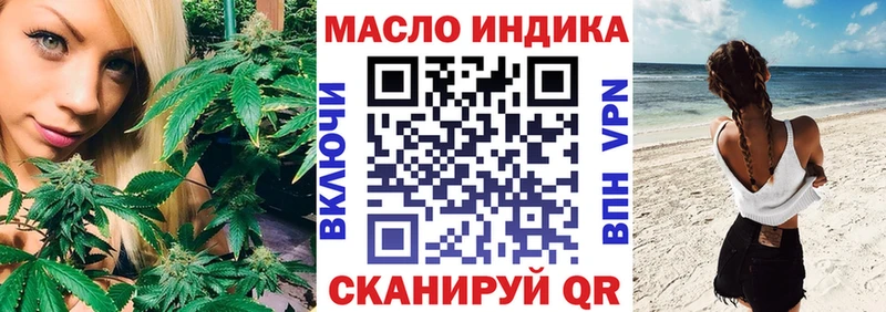 Дистиллят ТГК гашишное масло  Купить где  Железногорск-Илимский 